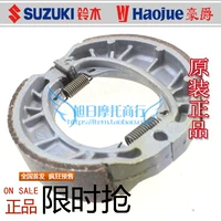 Áp dụng Haojue Hongbao UM125T-A C Gốc Scooter Phụ Kiện Rear Brake Pads Phanh Pads Rear Brake Pads mua má phanh đĩa xe máy