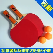Chiến đấu ice pops bin ping pong bóng bàn ping-pong bóng vợt trẻ em bóng bàn vợt chính hãng học sinh mới bắt đầu new