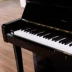 Nhật Bản nguyên bản Yamaha sử dụng đàn piano YAMAHA U3H dành cho người lớn dành cho người lớn bằng gỗ - dương cầm