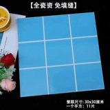 Вилла Средиземноморский водный куб Интернет знаменитости B & B бассейн рыба бассейн плитка имитация мозаики 300x300 синяя