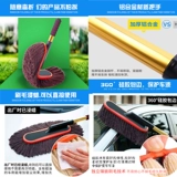 Автомобильные принадлежности дисков автомобильная восковая пыль