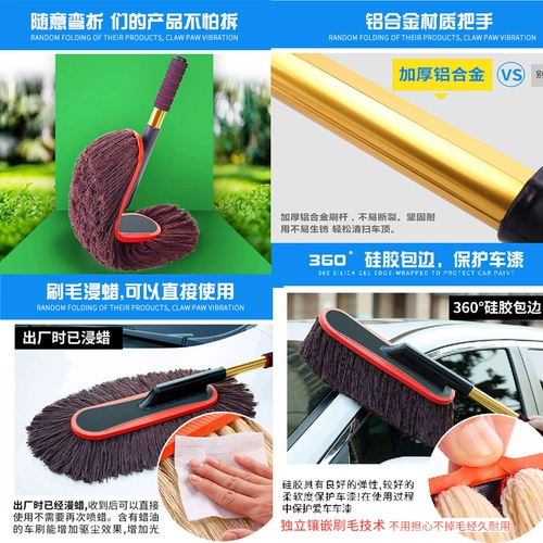 Автомобильные принадлежности дисков автомобильная восковая пыль