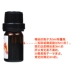 Wilding Care  Wilding Eye Conditioning Essential Oil 3ml Mẫu vừa Chai Naked Thời gian đến 20220122 - Tinh dầu điều trị