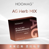 [Huan управлял пептидным напитком] Hemeijiao с импортированной травяной микш