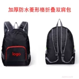 Водонепроницаемый спортивный рюкзак, складная сумка для путешествий, увеличенная толщина, делается под заказ, с печатью вашего логотипа