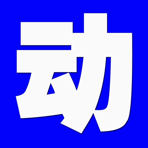 Колыбель и Джейсен Джошуа Божья частица Бога Бога частицы -Винмак