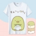 Góc bio t-shirt phim hoạt hình dễ thương cát gấu trắng hai nhân dân tệ anime xung quanh quần áo nam giới và phụ nữ lỏng lẻo ngắn tay áo mùa hè những hình sticker cute Carton / Hoạt hình liên quan
