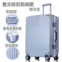 Алюминиевая рама, устойчивая к царапинам, в стиле ретро (серебристо-серый)