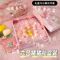 Набор из 6 подарочных коробок у свиней (не повторяется)