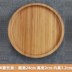 Nhật Bản phong cách tre gỗ pallet gỗ rắn tấm hình chữ nhật Tre tấm gỗ tấm gỗ khay gỗ khay trà tấm nướng - Tấm khay gỗ đựng bánh Tấm