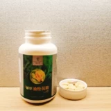 Saishangsong подключен в новый продукт Shangsong.