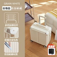 Модель зерна белого/ молнии