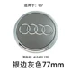 Audi Wheel Cover A3 A4 A6L Q3 Q5 Q7 A5 A7 A8 Q2 Label Label bao gồm bánh xe tem xe oto dep logo xe hoi