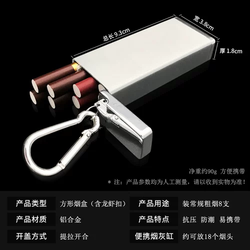 Мужской брендовый портативный тонкий металлический маленький квадратный дорожный портсигар