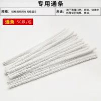 Пройти [2 упаковки]