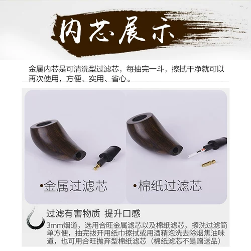 Деревянные курительные принадлежности из черного дерева Эбен из сандалового дерева ручной работы, 3мм