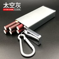 Космический пепел [может быть оснащен 8 грубыми сигаретами]