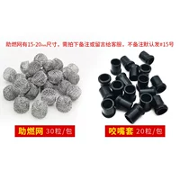 Сжигающая сеть+укусить во рту крышка