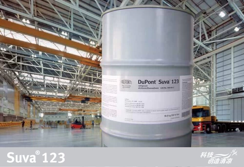 Оригинальный Komu R123 Хладагент холодильник Центробежный блок холодной воды снежные виды Dupont R123 Flion