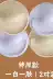 Sexy Sponge Đồ lót Thở ngực Phụ nữ Ngực Cup liner Kiểu dáng Bras Sponge Ngực Pad Chèn mỏng - Minh họa / Falsies Minh họa / Falsies