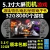 Jinxing JXD bắt nạt 4.3 inch psp trò chơi đa chức năng máy arcade cầm tay có thể sạc lại nỗi nhớ sinh viên GBAFC - Bảng điều khiển trò chơi di động máy tay cầm chơi game Bảng điều khiển trò chơi di động