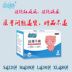 Tã trẻ em siêu mỏng M thoáng khí khô l bỉm elibell Tã / quần Lala / tã giấy