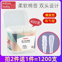 Детские ватные палочки, детская хлопковая ухочистка для младенца для новорожденных для носа