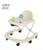 Baby Walker Đa chức năng Chống rollover Chân chống đẩy Loại có thể gập lại Nam và nữ Học đi bộ Baby Walker các loại xe đẩy cho bé Xe đẩy / Đi bộ