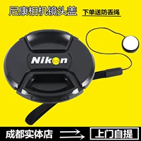 Nikon Coolpix P900 P900S Крышка для камеры