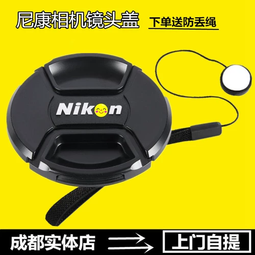 Nikon Coolpix P900 P900S Крышка для камеры