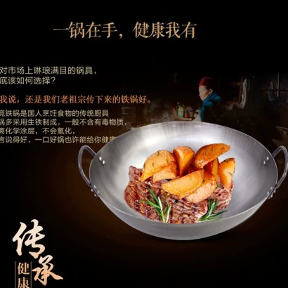 Оба жареного уша Wok 36-80 см толще толще из нержавеющей стали бункель