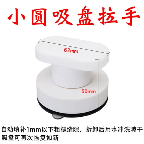 Творческая домашняя паста двери и окна Открытие окна Открытие окна, помогая ручной