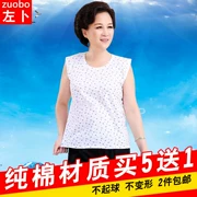 Áo vest nữ trung niên và cao tuổi cotton mẹ mùa hè ông già áo len cỡ lớn không tay rộng rãi đồ lót bà già cotton - Áo vest