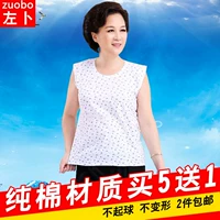 Áo vest nữ trung niên và cao tuổi cotton mẹ mùa hè ông già áo len cỡ lớn không tay rộng rãi đồ lót bà già cotton - Áo vest quần xì áo vú