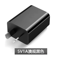 Черный ● 5V1A ● Сертификация SAA ● Одиночный USB Cross -бордер