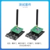 433 MHz mô-đun không dây HW3000 mô-đun RF chip trong nước thay thế SI4432 | CMT2300 cổng nối tiếp truyền tải trong suốt Module RF