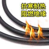 PP Пластическая пульсная трубка PE проникновение шланга проволоки кабель PA пламен