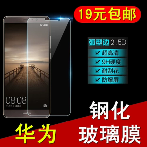 Honor 50SE 30 20 S I Temdered Pro Glass Film Mobile Play3 Play3 HD 9 Взрыв -защита 9i.