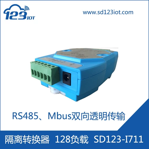 Конвертер изоляции M-BUS/METER-BUS/MBUS в RS485 Серийный счетчик (128 нагрузка) I711