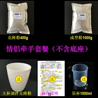 Пары держат руки в базовом пакете (без базы)