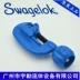 Swagelok Dao cắt ống thép không gỉ ống đồng dao cắt ống sắt dao cắt ống MS-TC-308