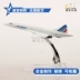 Concord Air France 16 cm mô phỏng hợp kim máy bay mô hình tĩnh máy bay chở khách mô hình trang trí giao thông vận tải máy bay