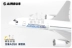 Airbus a350 nguyên mẫu 47 cm mô phỏng máy bay chở khách máy bay mô hình tĩnh hàng không đồ nội thất đồ trang trí quà tặng cao cấp