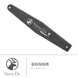 [Новый продукт] Nara.elk Little Deer Японские салоны инструменты для ремонта корпорации 4 Set Lake Ремонт лорд
