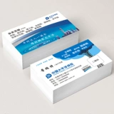 Pacific Insurance Company Prinsing Card Printing Taixiang Life Life QR -код индивидуальный бесплатный дизайн