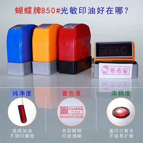 Вырезать портативное название, чартер мобильного телефона, личное имя, чтобы сделать подпись Гуанмин в 10 000 глав, сделать это