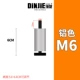 Dingjie hợp kim nhôm nội thất chân tủ đường kính 28MM máy giặt tăng chiều cao miếng lót chân tủ lạnh bàn trà kệ sách