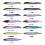 Ewe Подлинная Meixia Ghost Flying Far Sandile Pencil Cencil Hard Bait Fake Bait Tilled Sea Bass Catfish 75s95s