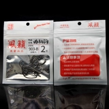 Hot Luya Fengyan 903-B