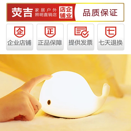 Мультяшный ночник, умный индукционный фонарь для кровати, популярно в интернете, подарок на день рождения